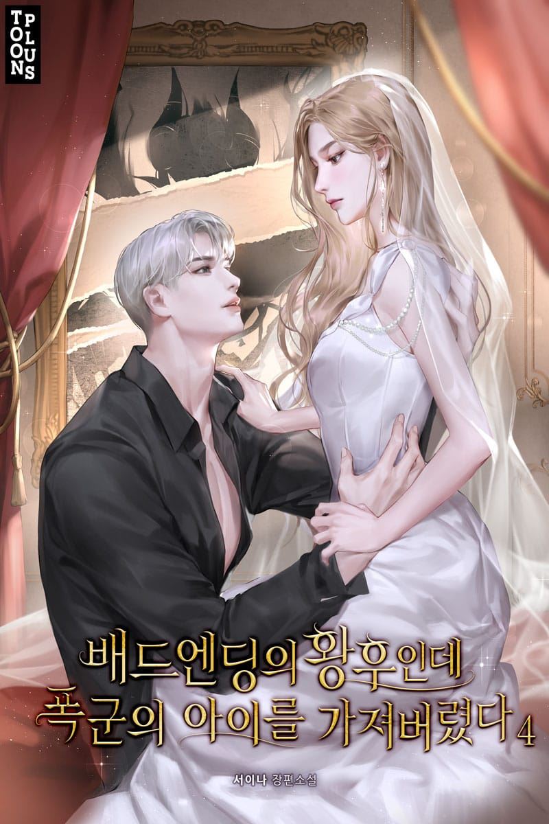 I’m the Empress with a Bad Ending but I Got Pregnant with the Tyrant’s Child icon