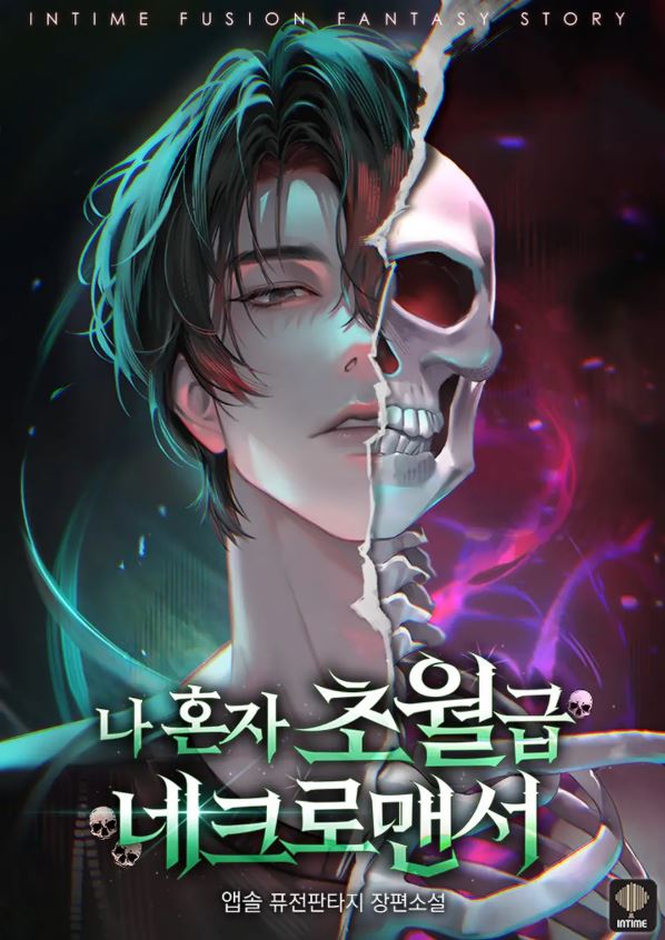 I’m The Only Transcendent Necromancer icon