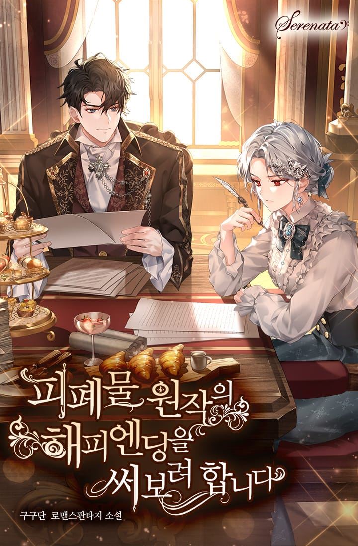 I’m Trying to Write a Happy Ending for a Tragic Novel icon