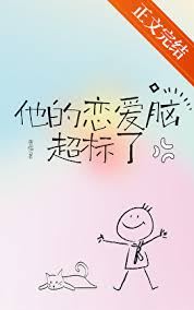 Playing RPG Games At The Aristocratic Academy icon