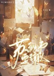 Secretary Su Wants to Resign [Love Grows Over Time] icon