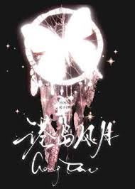 Romance and Scenery in Hong Kong Island icon