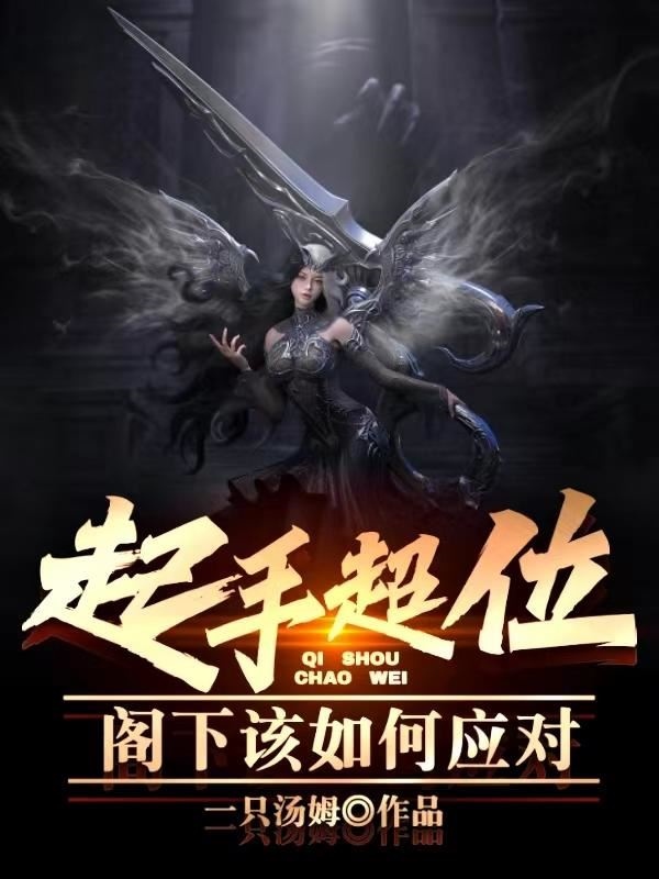 First Move, Checkmate: How Will You Respond? icon