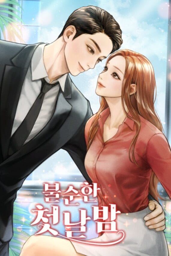 Impure First Night icon