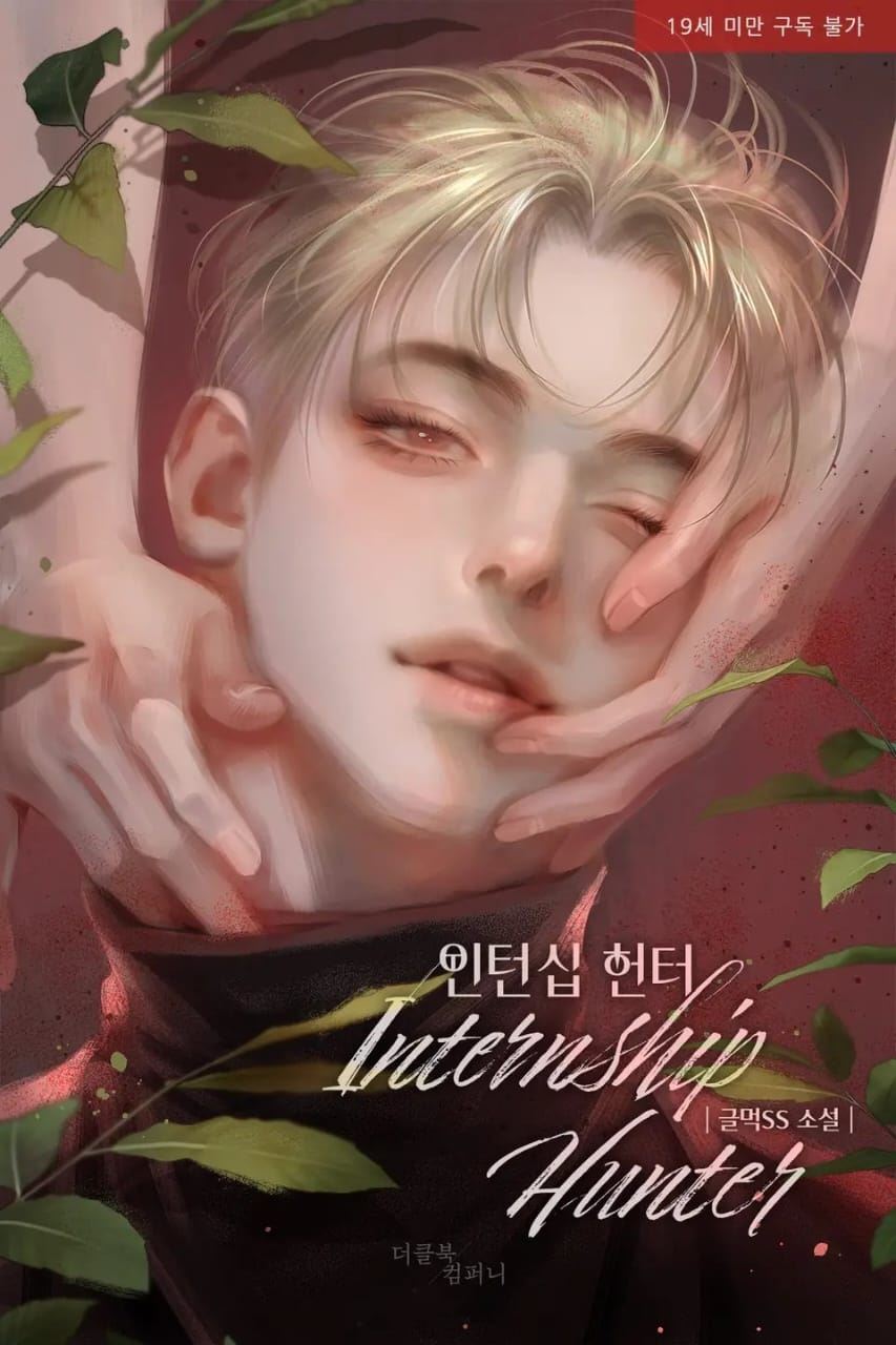 Internship Hunter icon