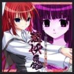 Inyouchuu ~ Exorcisms of the Lewd School ~ icon