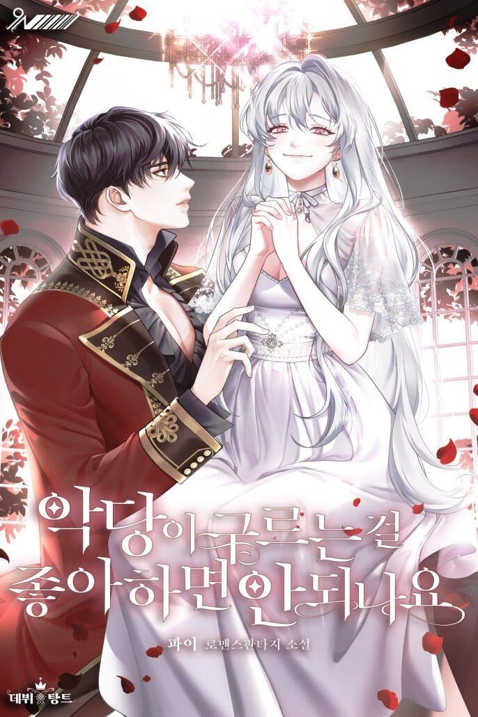 Is It So Wrong that I Like Seeing the Villain Suffer? icon