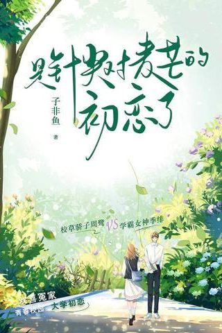 It’s the First Love Between a Needle Point and Wheat Stalk icon