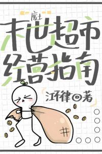 Wasteland Apocalypse Supermarket Management Guide icon