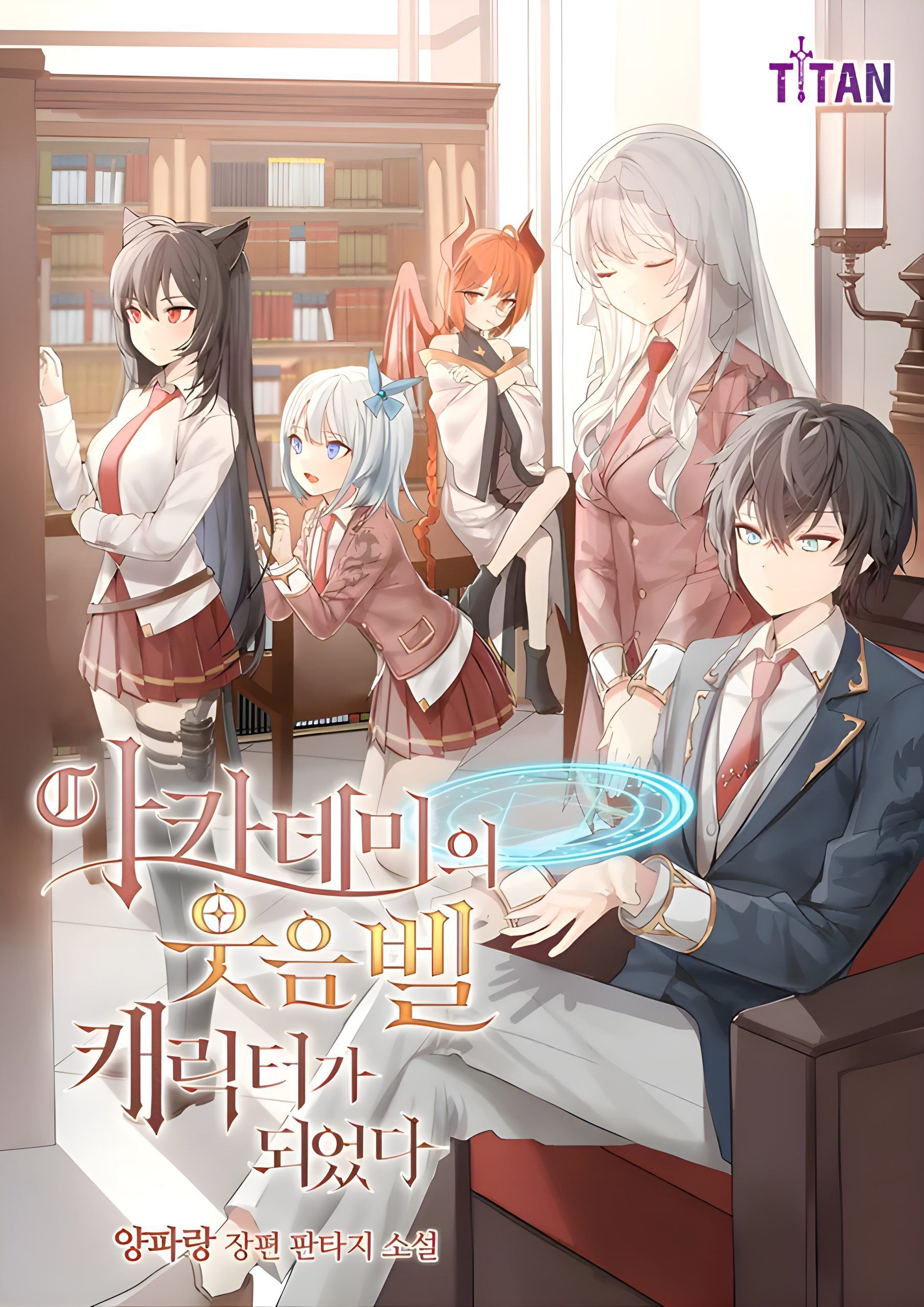 I Became The Academy’s Joker Character icon