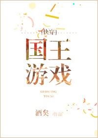 The King’s Game icon