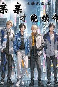 Kisses to Extend Life icon