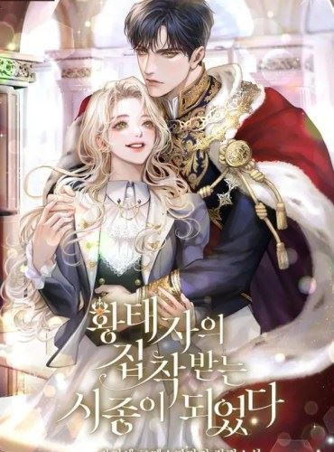 I Became The Servant Who Received The Crown Prince’s Obsession icon