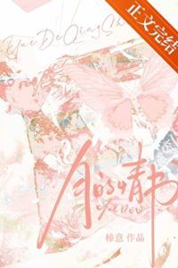 “A Love Letter from the Moon [Love After Pregnancy]”. icon