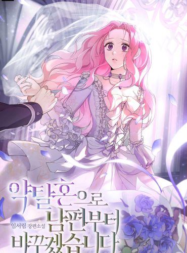 I’m Going to Change my Husband with a Predatory Marriage icon