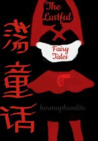 Lustful Fairy Tales (H) icon