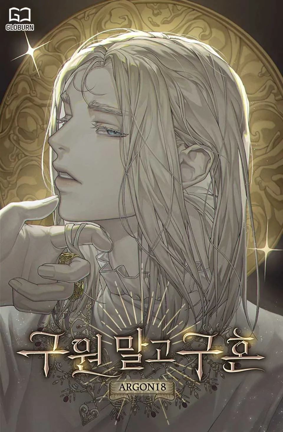 Marriage Proposal, Not Salvation icon