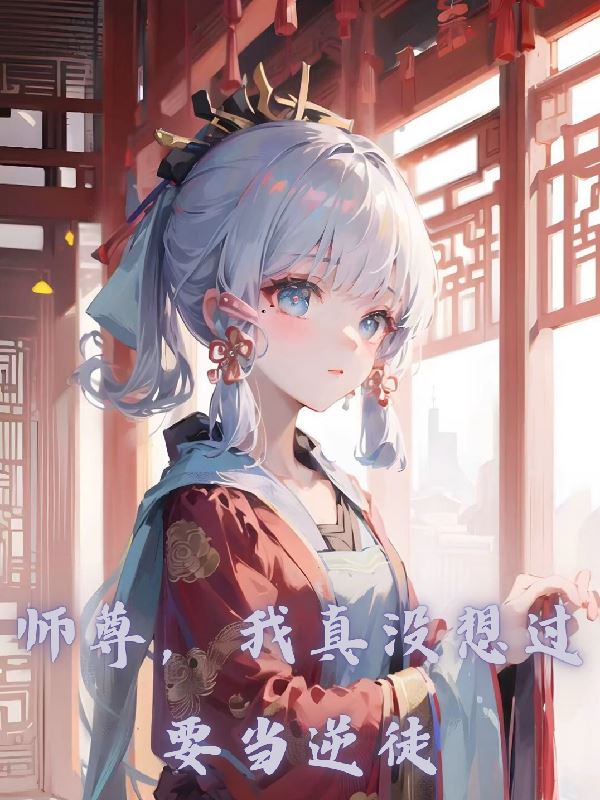 Master, I Swear I Never Wanted to Be a Traitor! icon