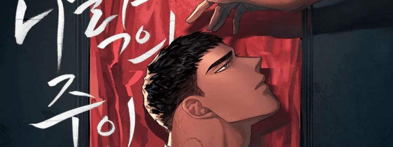 Master of the Abyss (Engram) icon