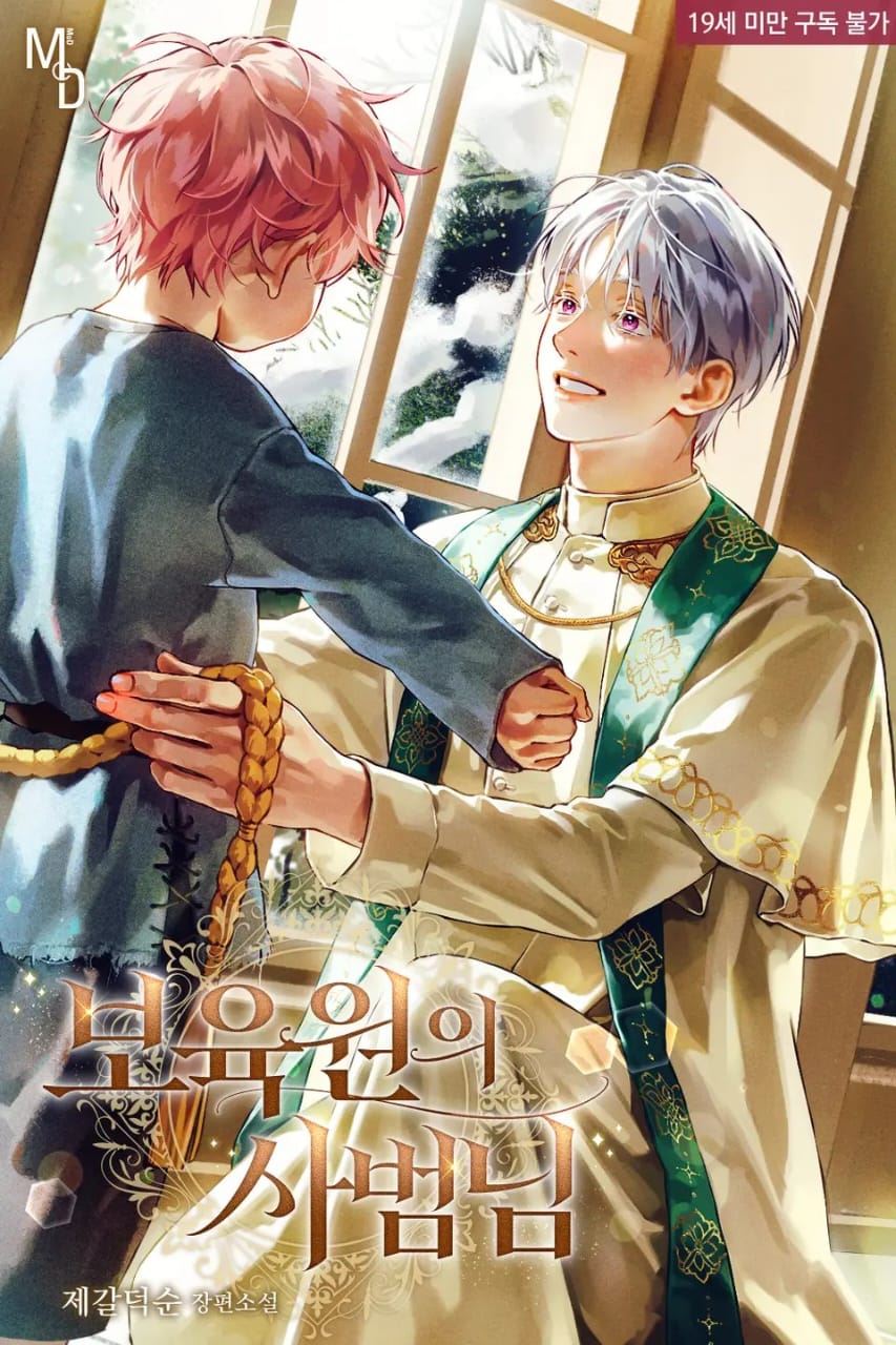 Master of the Orphanage icon