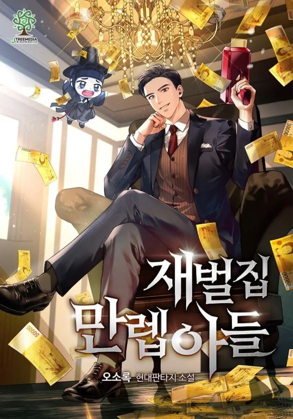 Max-Level Son of a Chaebol Family icon