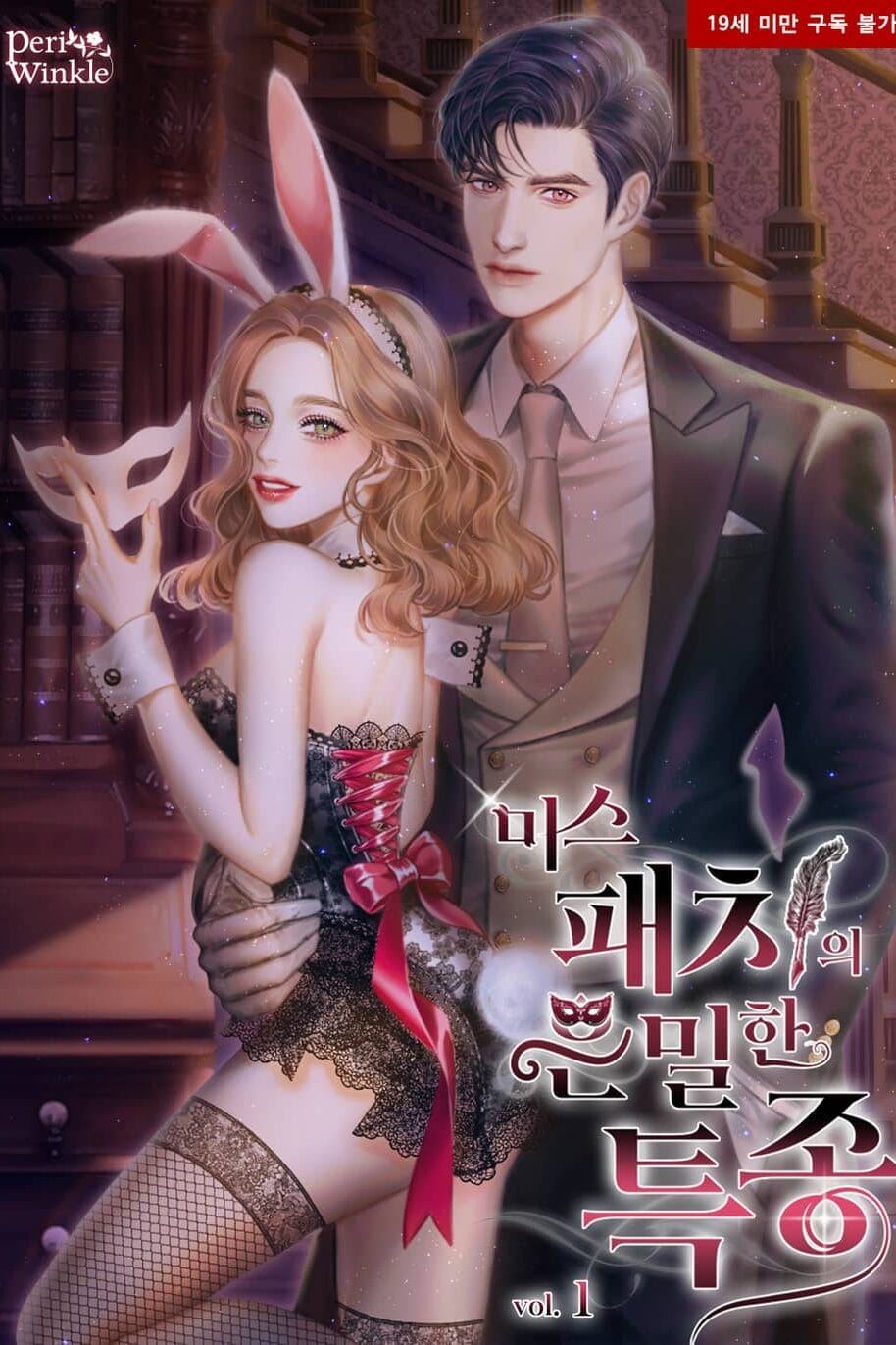 Miss Patch’s Secret Scoop icon