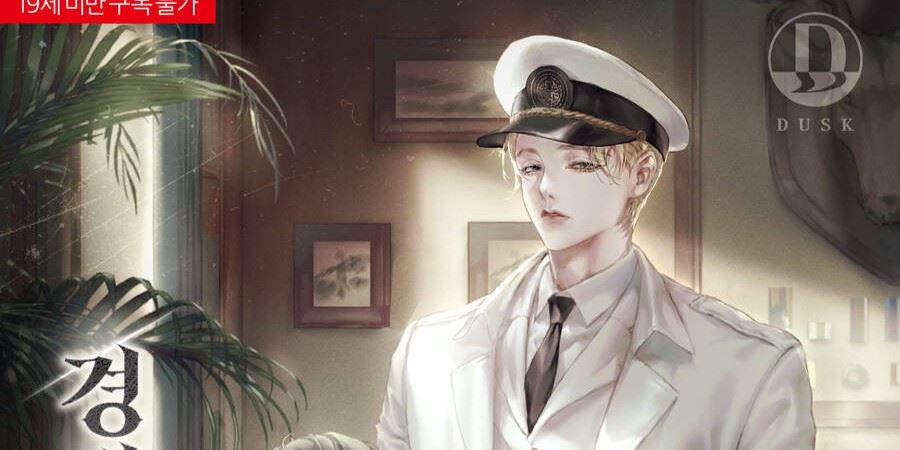 My Beloved Dictator icon