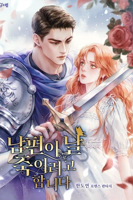 My Husband Is Trying To Kill Me icon