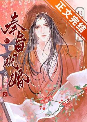 My Lord, I Am Married icon