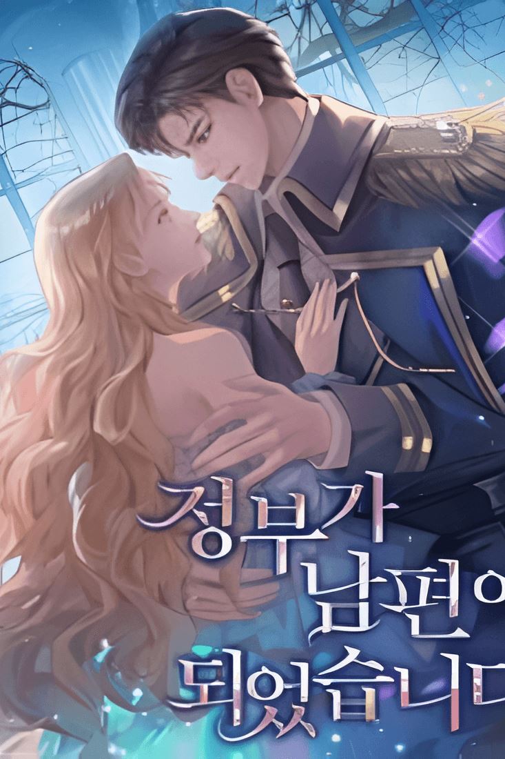 My Lover Has Become My Husband icon