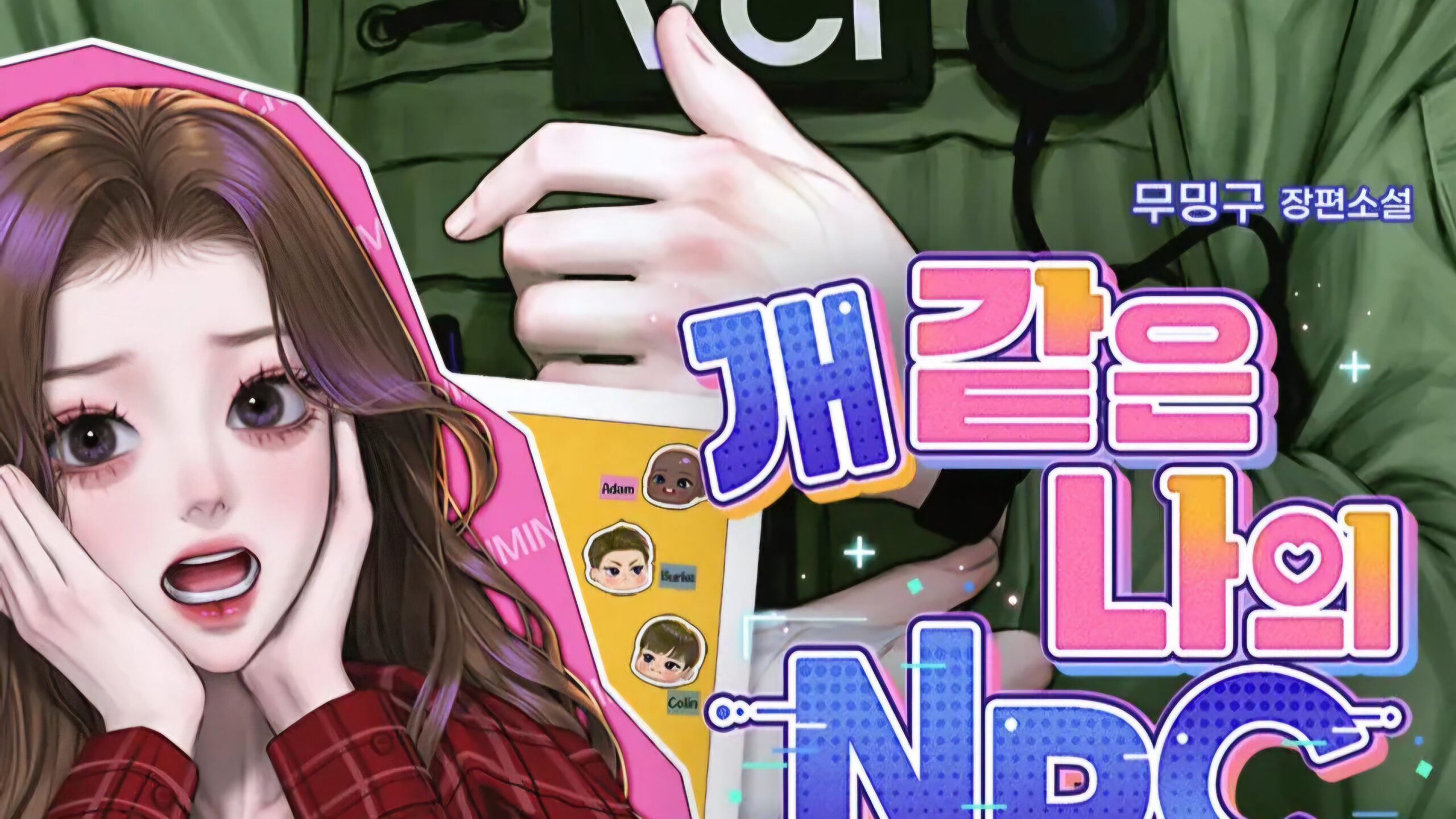 My NPC is a Bastard icon