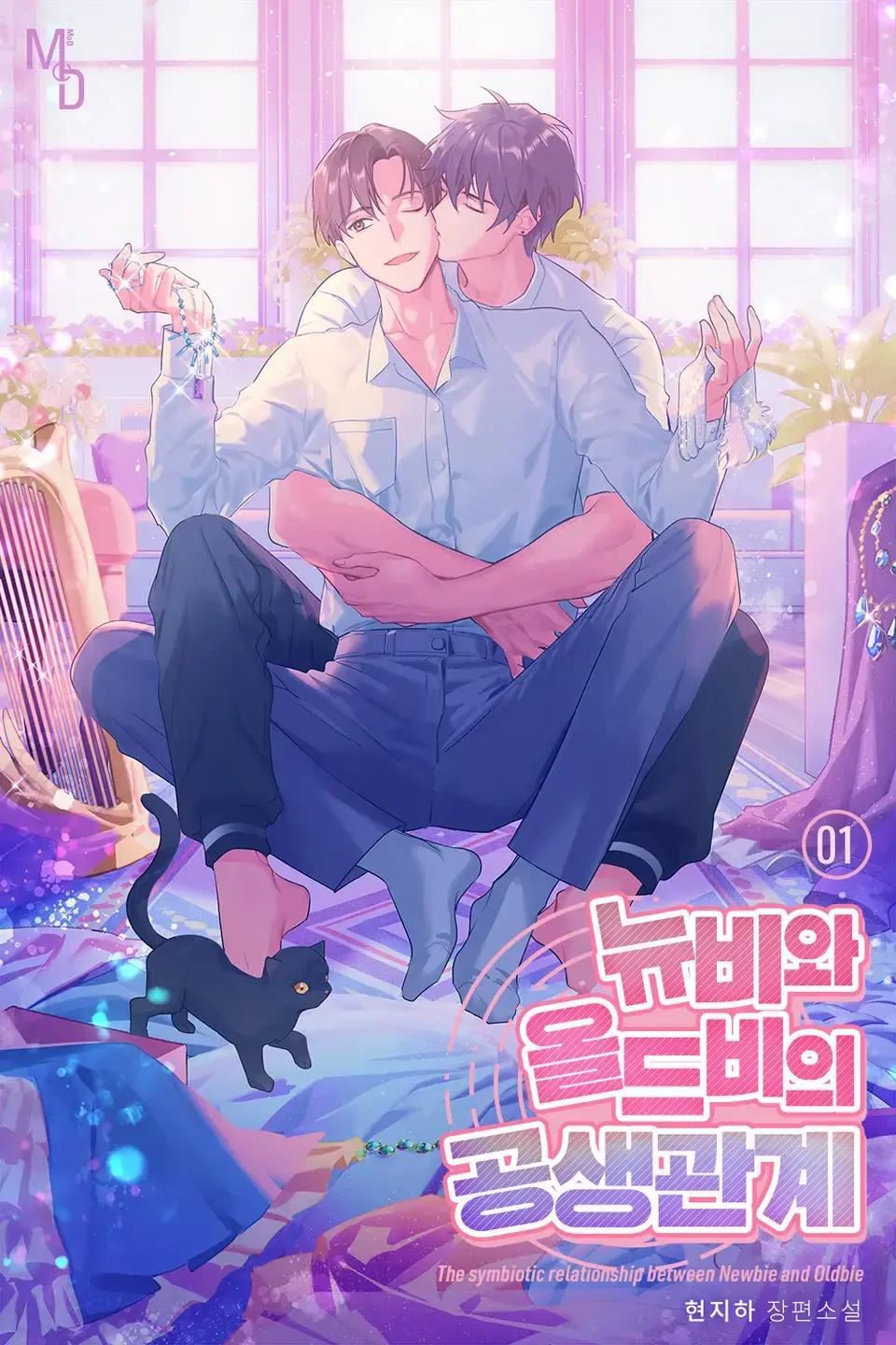 The Symbiotic Relationship Between A Newbie And An Oldbie icon