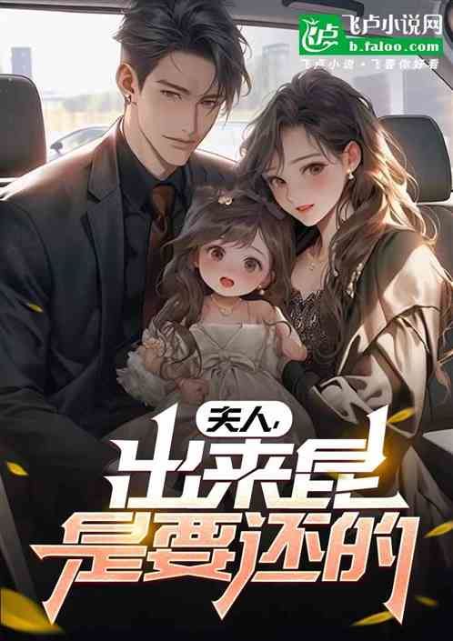 The Rich Second-Generation Villain With No Morals icon