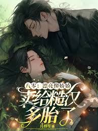 80s Beautiful Naive Bride: From Sold Wife to Village Queen icon