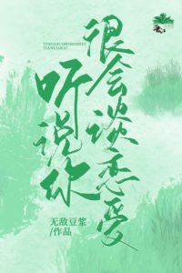 Straight Guy Cool Bro Gets Seduced by a Charming Beauty icon