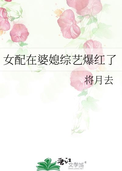 My Mother-in-Law and I Became the Internet’s Hottest Power Couple icon