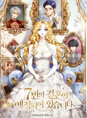 7 Weddings Are Planned icon