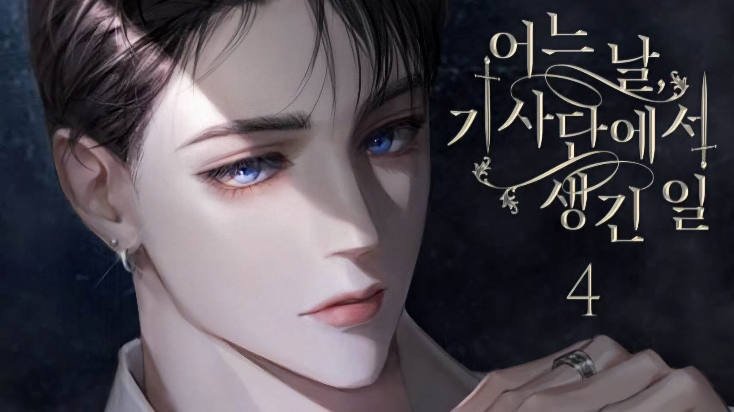 One Day, in the Knights' Order icon