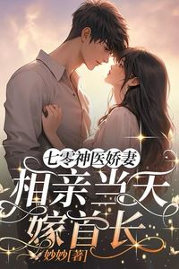 The Divine Doctor’s Sweet Wife in the 70s Married the Military Commander on Their Blind Date icon