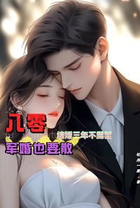 Married in the 1980s, Haven’t Seen Each Other for Three Years, Even a Military Marriage Must End icon