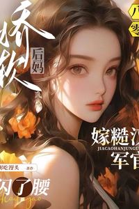 The Delicate Beauty of the ’80s Went to the Countryside, Married a Gruff Man, and Became His Beloved icon