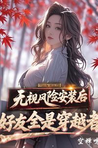 1970s: The Vicious Ex-Wife Brought Her Child to the Army and Became Popular icon