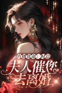 Live Fortune-Telling: Mr. Shi, Your Wife Is Urging You To Get A Divorce icon