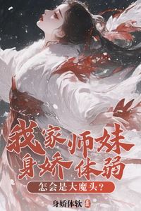 Transmigrated into a Marquis family, My Whole Family Squanders and Slacks Off icon