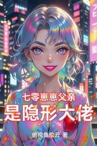 My Baby's Father: A Hidden Powerhouse in the '70s icon