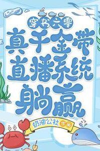 Dropped into the ’60s: The Real Daughter Livestreams Her Way to the Top icon