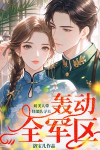 “A Charming Beauty with a Child Searches for Her Husband in the Military, Shocking the Entire Army Region” icon