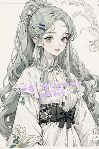 Matriarchy: The Rebellious World and the Forced Love of the Elder Sister icon