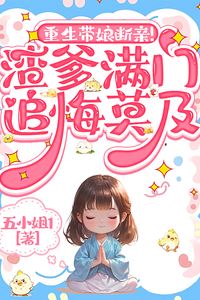 Reborn to Break off Relations with Mother! The Scumbag Father and His Whole Family Regret it. icon