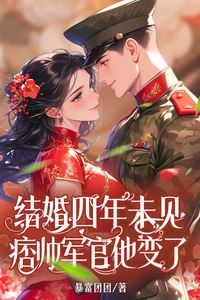 Transmigrated as the Male Lead's Early-Deceased First Wife, I Rose by Eating Melon Drama icon